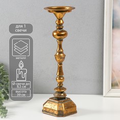 Подсвечник металл на 1 свечу No Brand