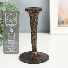 Подсвечник полистоун на 1 свечу No Brand