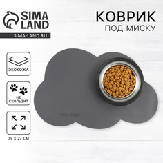 Коврик под миску форменный Пушистое счастье