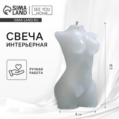 Свеча интерьерная SEE YOU Home