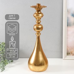 Подсвечник металл на 1 свечу No Brand