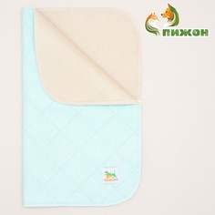 Пеленка для животных многоразовая впитывающая, 60 х 50 см, мятная Пижон