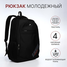 Рюкзак молодежный из текстиля на молнии, 4 кармана, цвет черный/красный No Brand