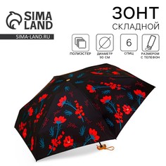 Зонт женский механический No Brand