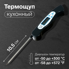 Термометр (термощуп) кухонный ltr-08, макс. темп. 300 °c, складной, от ааа (не в комплекте), черный No Brand