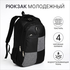 Рюкзак школьный из текстиля, 2 отдела, 4 кармана, цвет черный No Brand