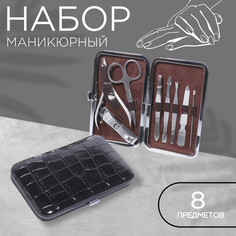 Набор маникюрный Queen Fair