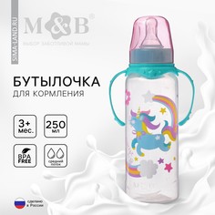 Бутылочка для кормления Mum&Baby
