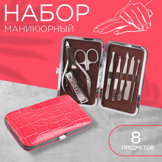 Набор маникюрный Queen Fair