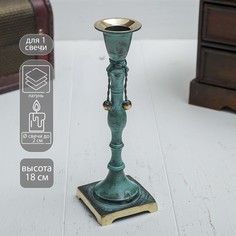 Подсвечник под старину No Brand