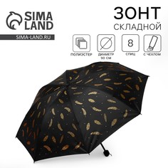 Зонт женский механический No Brand