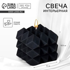 Свеча интерьерная SEE YOU Home