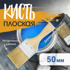Кисть плоская тундра, натуральная щетина, деревянная ручка, 2 Tundra