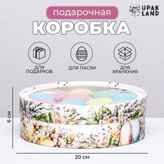 Коробка Upak Land