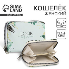 Кошелек из искусственной кожи look inside Nazamok