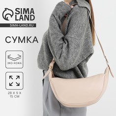 Сумка женская из искусственной кожи nazamok, 28х15 см, бежевый цвет