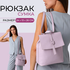 Рюкзак городской из искусственной кожи на молнии, цвет розовый No Brand
