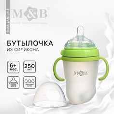 Бутылочка для кормления m&b, шг ø70мм, от 6 мес, 250мл, с ручками, силиконовая колба, цвет зеленый Mum&Baby