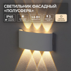 Светильник фасадный No Brand