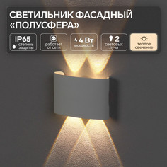 Светильник фасадный No Brand