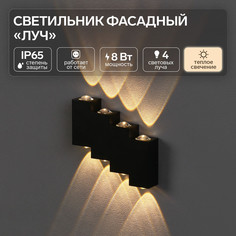 Светильник фасадный No Brand