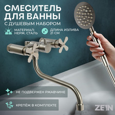 Смеситель для ванны zein z3733, двухвентильный, s-образный излив 21 см, лейка, шланг, сатин