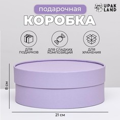 Подарочная коробка No Brand