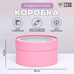 Подарочная коробка No Brand
