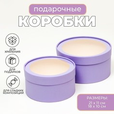 Коробка - тубус 2 в 1, с прозрачной крышкой No Brand