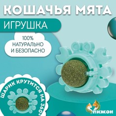 Игрушка для кошек с кошачьей мятой Пижон