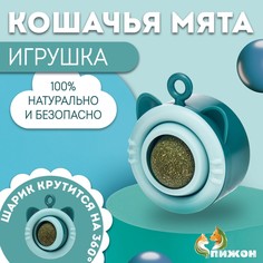Игрушка для кошек с кошачьей мятой Пижон