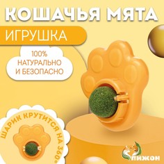 Игрушка для кошек с кошачьей мятой Пижон