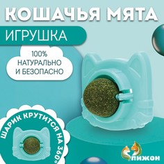 Игрушка для кошек с кошачьей мятой Пижон