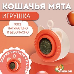 Игрушка для кошек с кошачьей мятой Пижон