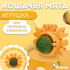 Игрушка для кошек с кошачьей мятой Пижон