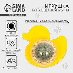 Игрушка для кошек Пушистое счастье