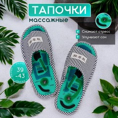 Массажер tour ma line для ступней ног, тапочки, 39-43 размер. 1 пара Мой выбор