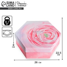 Коробка подарочная складная, упаковка, Дарите счастье