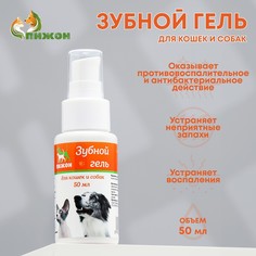 Зубной гель Пижон