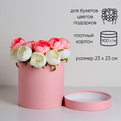 Шляпная коробка нежно розовая, 23 х 23 см No Brand