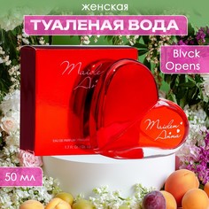 Туалетная вода женская maiden anna, 50 мл No Brand