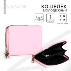 Кошелек женский nk, 12х8 см, цвет розовый Nazamok