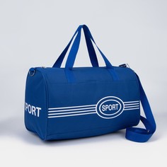 Сумка спортивная на молнии, длинный ремень, маленький размер, цвет синий No Brand