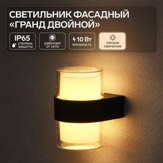 Светильник фасадный No Brand