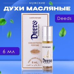 Духи масляные мужские deeds, 6 мл No Brand