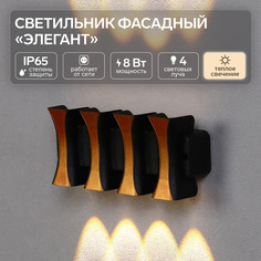 Светильник фасадный No Brand