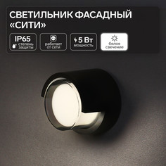 Светильник фасадный No Brand