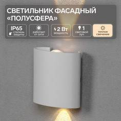 Светильник фасадный No Brand