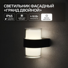 Светильник фасадный No Brand