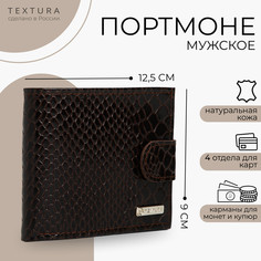 Портмоне мужское на кнопке textura, отдел для карт, для монет, цвет коричневый